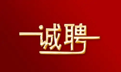 泰安市亨运物业管理有限公司保洁、保安、急招宿管员！